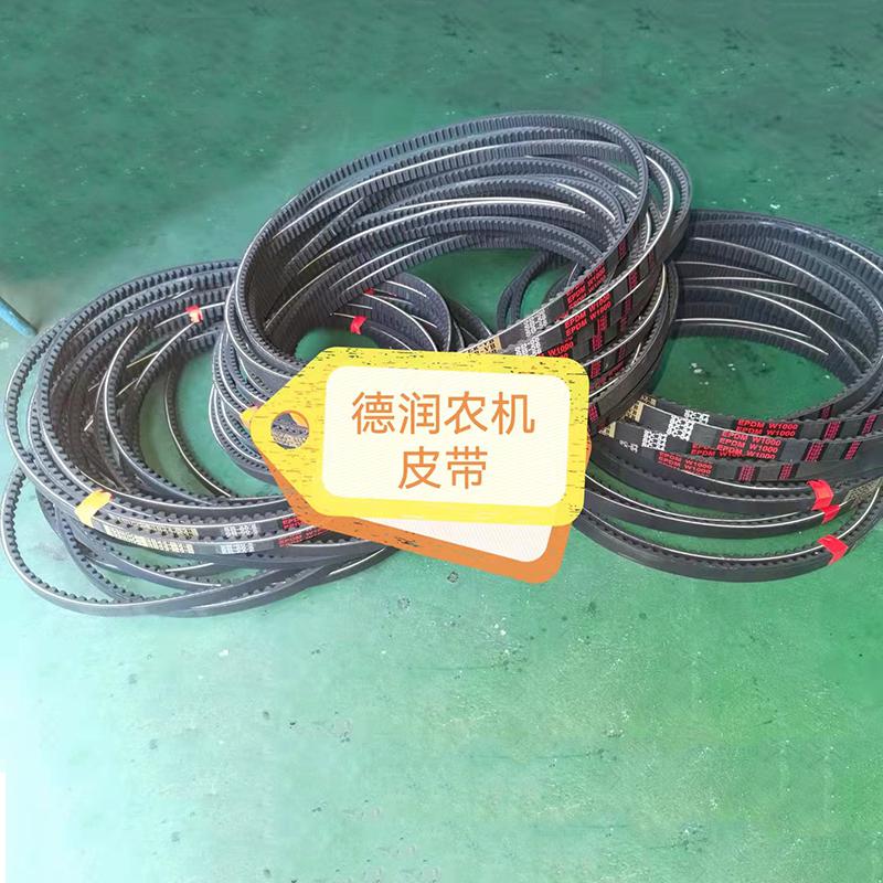 農(nóng)機(jī)帶